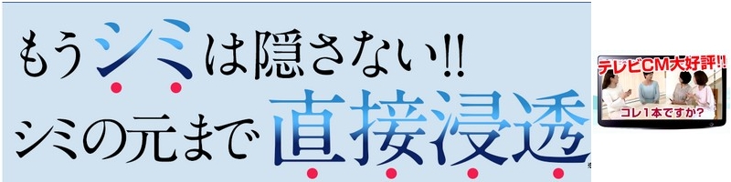 �V�~�̌��܂Ŕ����P�A�u��p�v���t�F�b�T�[�z���C�g�G�b�Z���X�v
���T�C�g